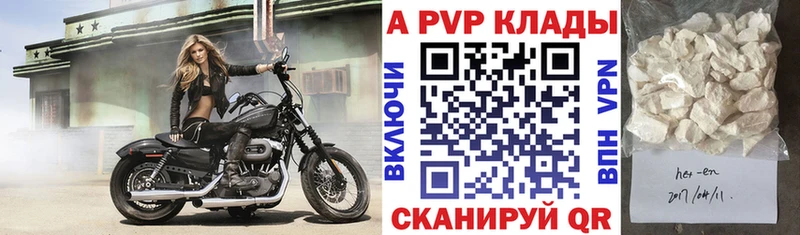 Купить наркотики Коммунар Alpha-PVP Каннабис Меф мяу мяу ГАШИШ Героин COCAIN