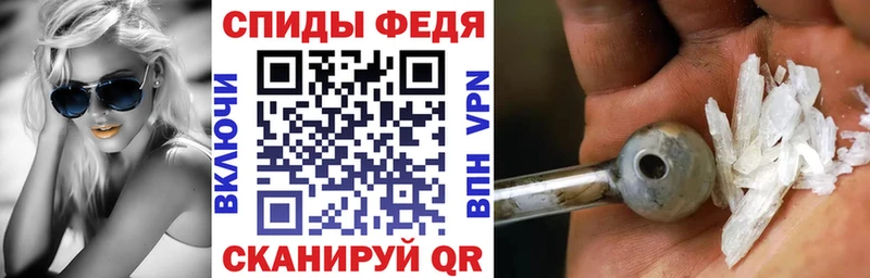магазин  наркотиков  Коммунар  Амфетамин VHQ 