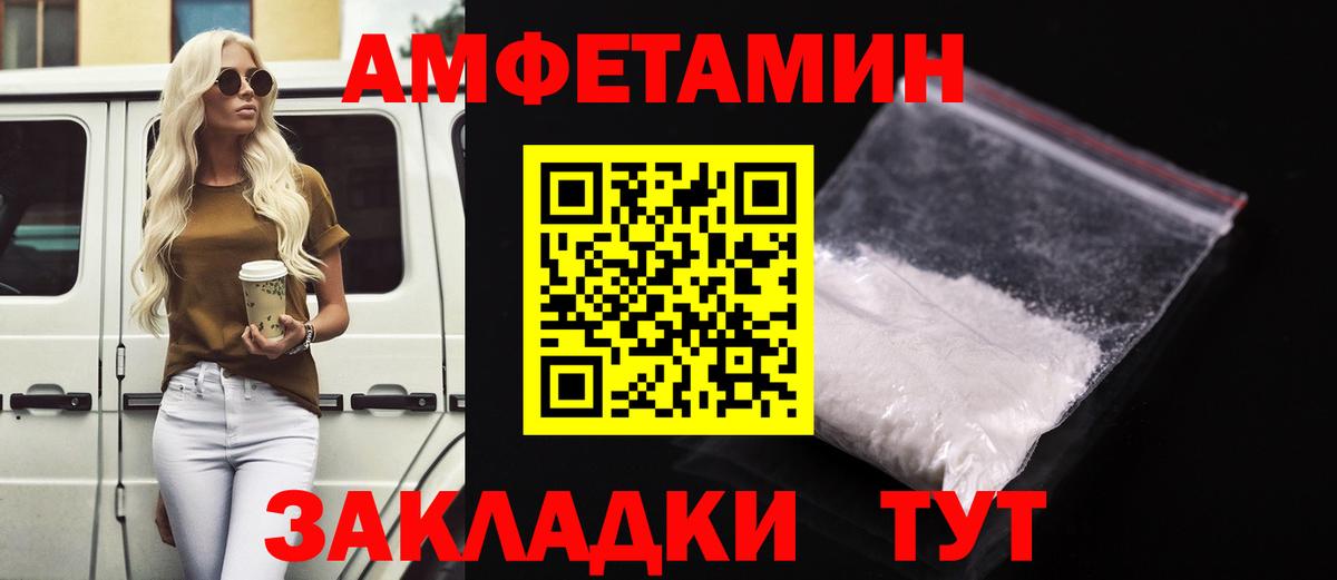 БУТИРАТ Коммунар