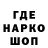 ЭКСТАЗИ 99% Dzher Gor