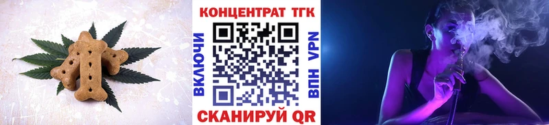 Еда ТГК конопля где купить наркоту Коммунар