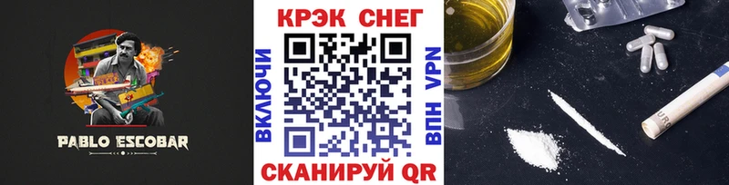 КОКАИН 99% Коммунар