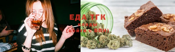 таблы Балабаново