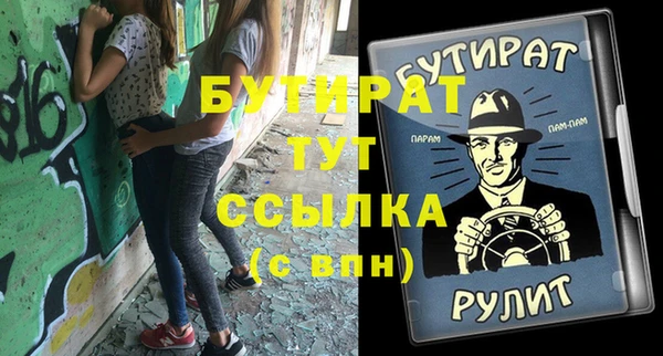 бутик Баксан