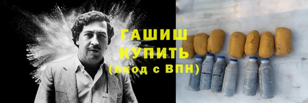 бутик Баксан