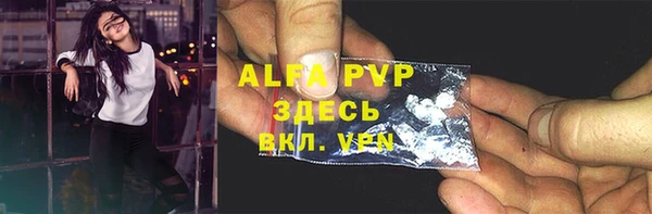 таблы Балабаново