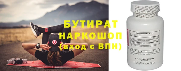 бутик Баксан