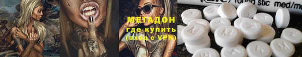 бутик Баксан