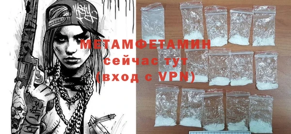 таблы Балабаново