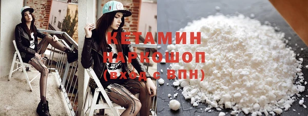 бутик Баксан