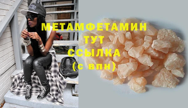 бутик Баксан