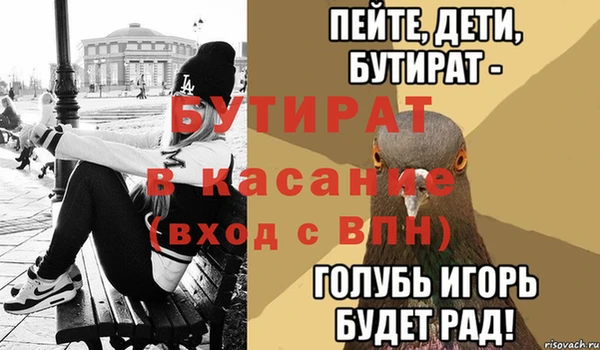 бутик Баксан