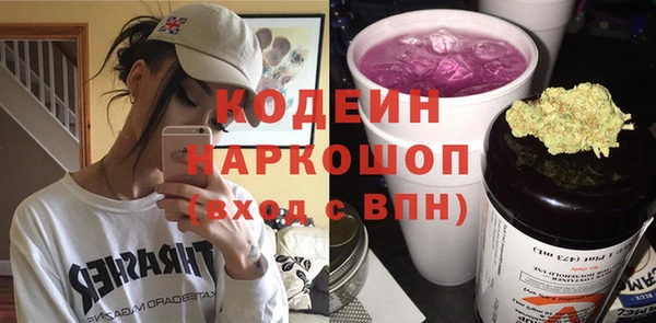 хмурый Балахна