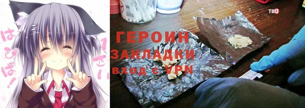 таблы Балабаново