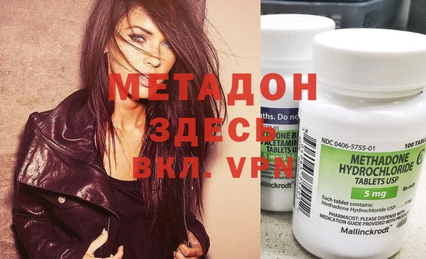 бутик Баксан