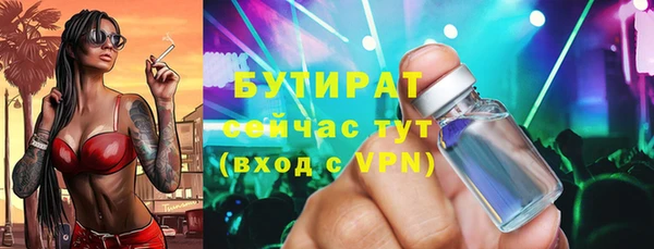бутик Баксан