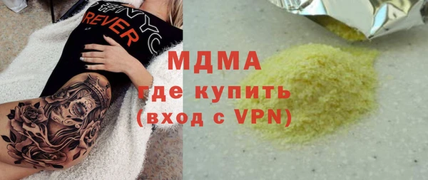 бутик Баксан