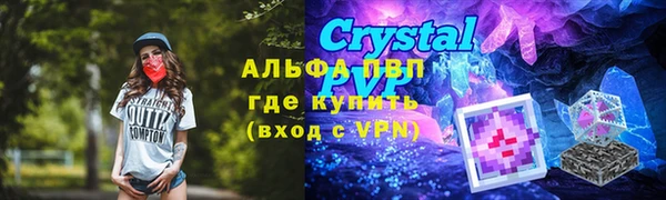 таблы Балабаново