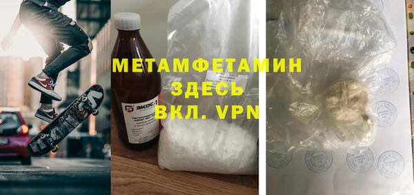 таблы Балабаново