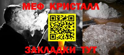 ГАЛЛЮЦИНОГЕННЫЕ ГРИБЫ Бугуруслан