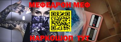 ГАЛЛЮЦИНОГЕННЫЕ ГРИБЫ Бугуруслан