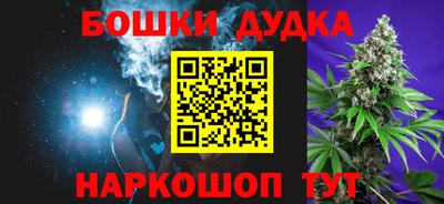 прущая мука Бузулук