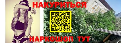 ГАЛЛЮЦИНОГЕННЫЕ ГРИБЫ Бугуруслан