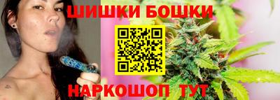 каннабис Краснознаменск