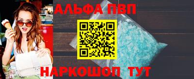 наркотики Азнакаево