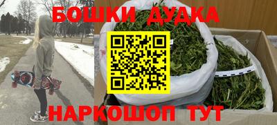 ГАЛЛЮЦИНОГЕННЫЕ ГРИБЫ Бугуруслан