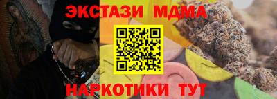 прущая мука Бузулук