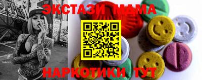 ГАЛЛЮЦИНОГЕННЫЕ ГРИБЫ Бугуруслан