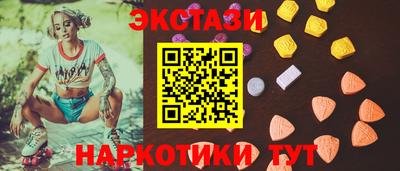 ГАЛЛЮЦИНОГЕННЫЕ ГРИБЫ Бугуруслан
