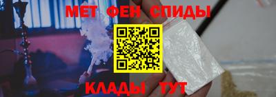 Альфа ПВП Абакан