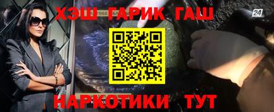 ГАЛЛЮЦИНОГЕННЫЕ ГРИБЫ Бугуруслан