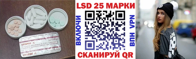 закладки  гидра зеркало  Лсд 25 экстази ecstasy  Коммунар 
