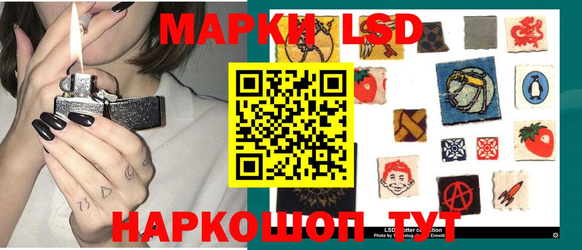 LSD-25 экстази кислота Коммунар