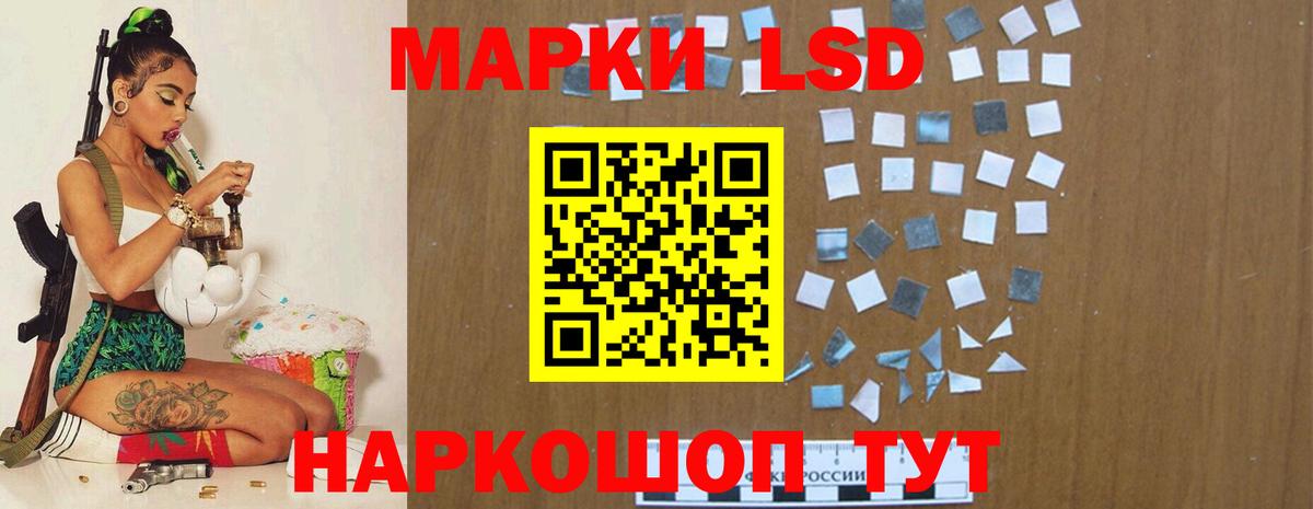 LSD-25 экстази кислота  LSD-25 экстази кислота  Коммунар  Вход с VPN 