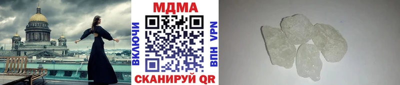 ссылка на мегу вход  Коммунар  MDMA crystal 