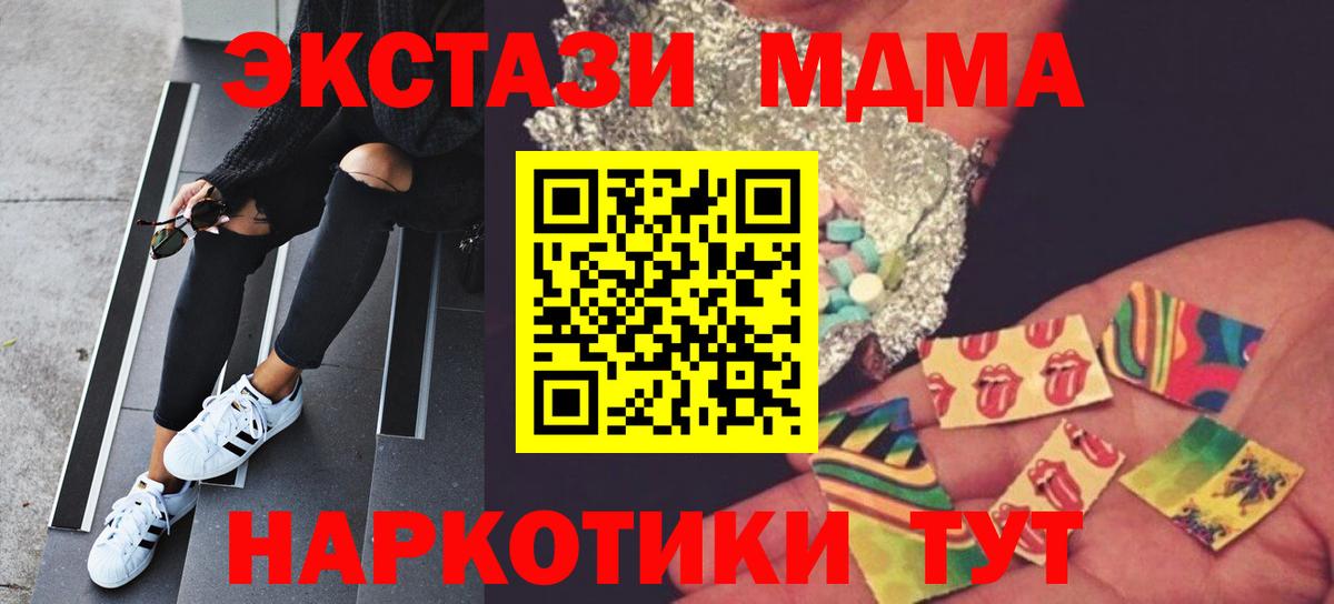 MDMA VHQ Коммунар
