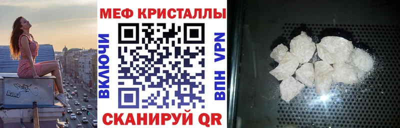 Мефедрон  Коммунар