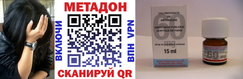 omg как войти  Коммунар  Метадон VHQ 