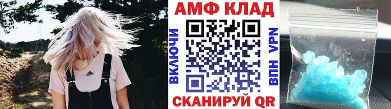 МЕТАМФЕТАМИН пудра Коммунар