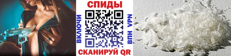 Первитин Methamphetamine  продажа наркотиков  Коммунар 