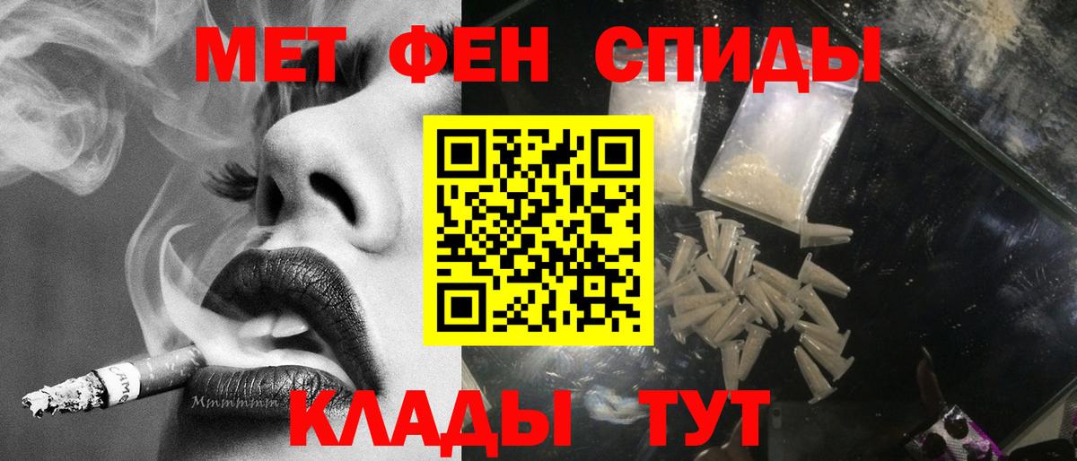 Метамфетамин кристалл  Метамфетамин кристалл  Коммунар  Вход с VPN 