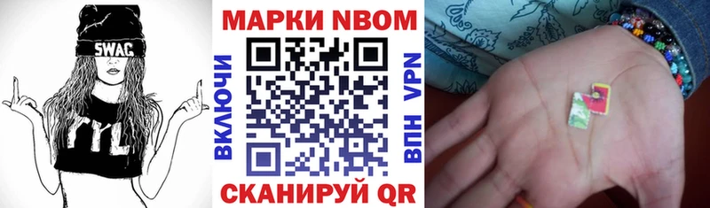 площадка клад  Коммунар  Наркотические марки 1500мкг 