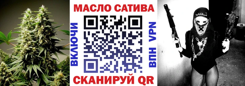 ТГК THC oil Коммунар