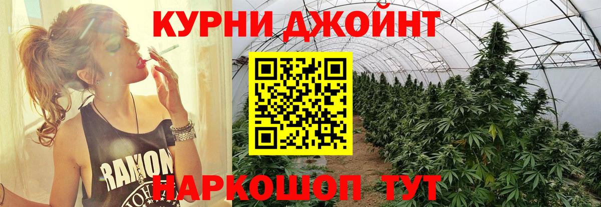 Марихуана MAZAR  Бошки марихуана OG Kush  Вход с VPN  Бошки марихуана VHQ  Коммунар 