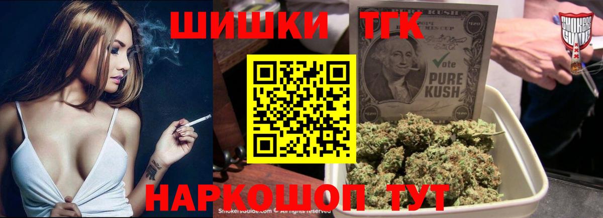 Шишки марихуана VHQ Коммунар